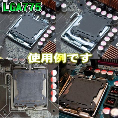 lga1155|ソケットがLGA1155のCPU .